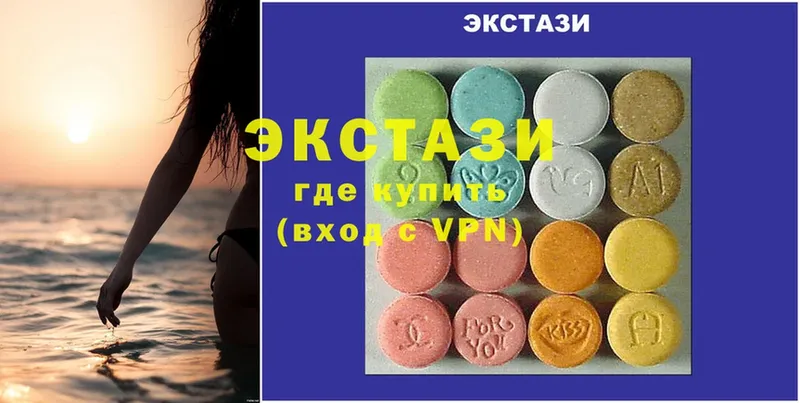 Ecstasy 280мг  Ладушкин 