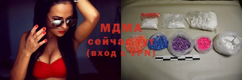 магазин продажи   Ладушкин  MDMA crystal 