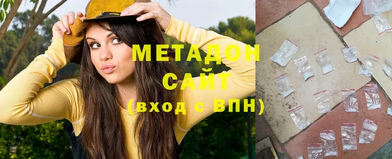 купить наркотики сайты  Ладушкин  Метадон кристалл 